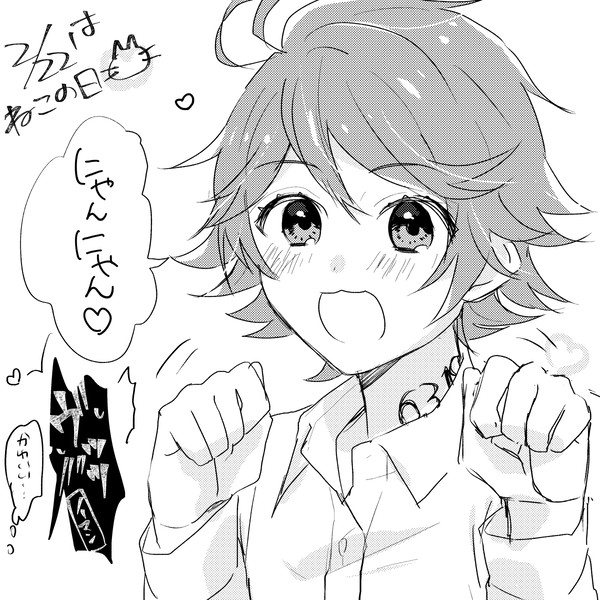 ノマエマまとめ
