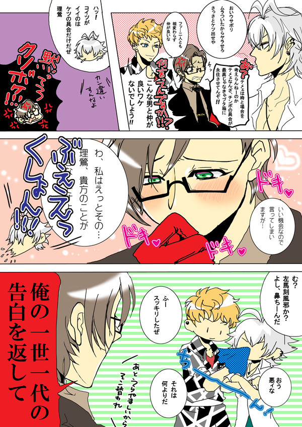 銃受けツイッターまとめ