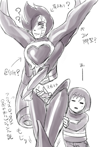 メタトン小ネタ 2018