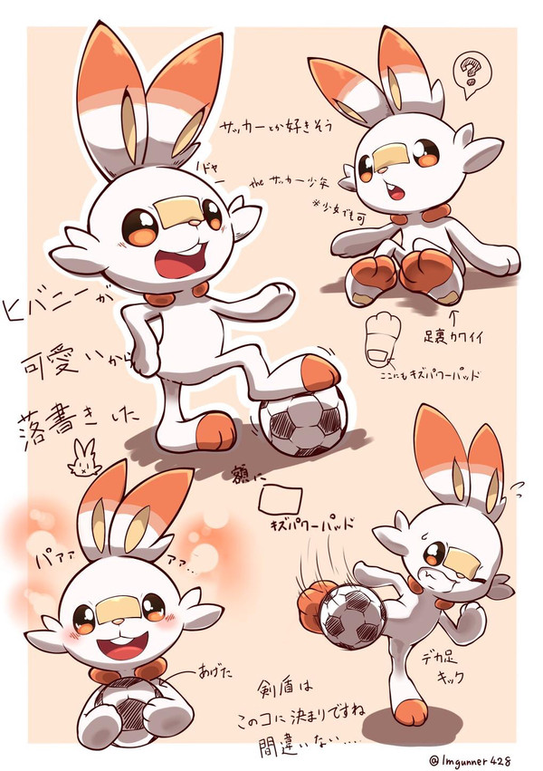 ヒバニー落書き