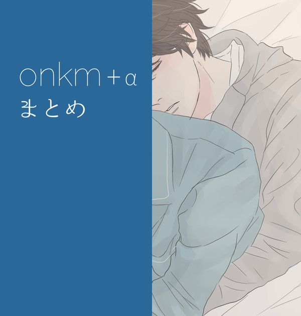 twitterログ⑰