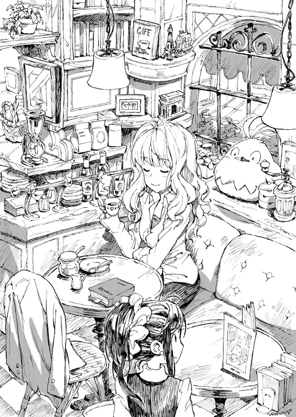 私の時間