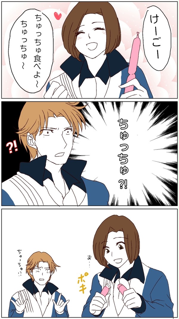ちゅっちゅのマンガ