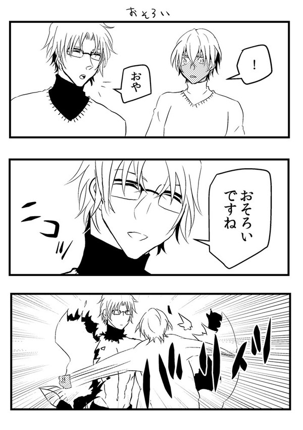 【赤安】ツイッタまとめとか【腐向け】