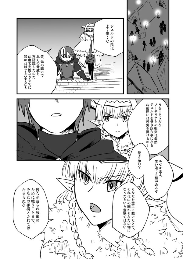 【PFLS】故郷【ブルーランド赤】
