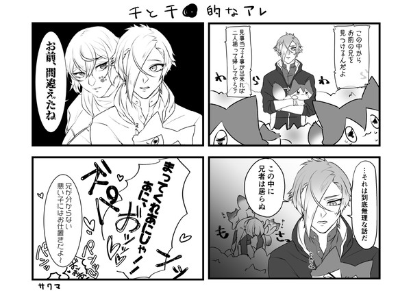 ペーパー寄稿