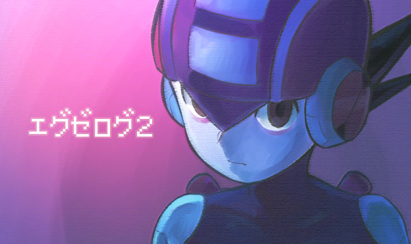 エグゼログ２（＋流星）