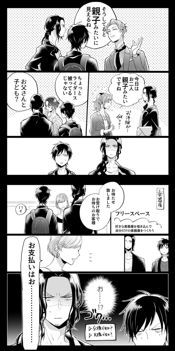 B漫画とかまとめ+通販お知らせ