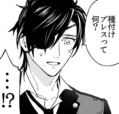 燭さにのろくでもない漫画