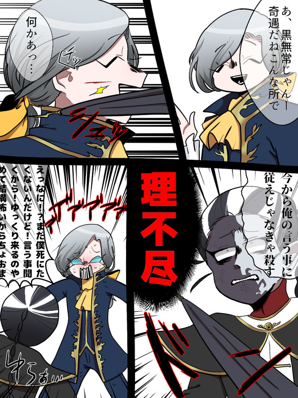 第五人格