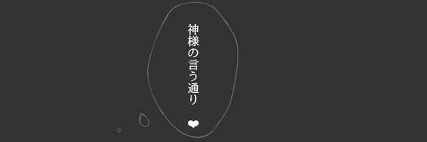 フリーヘッダー