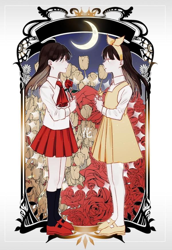 花