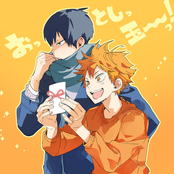HQ影日漫画ログ