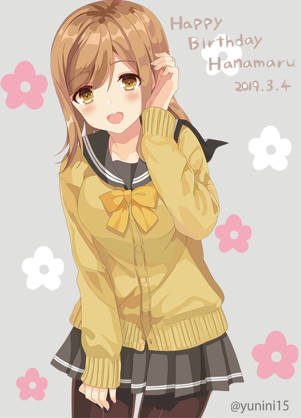 花丸ちゃん