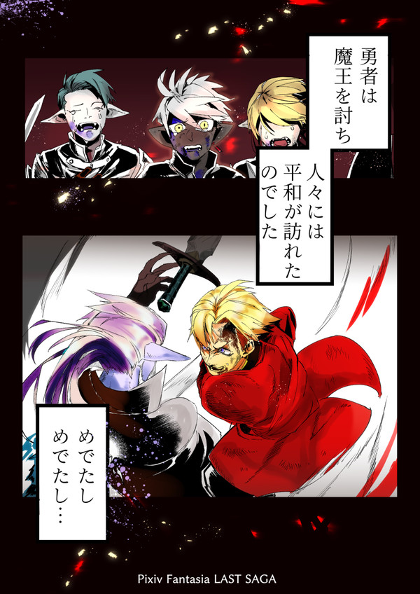 【PFLS】終わりから始まる物語【ホースヒルの戦い】※キャプ更新