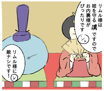 ひな祭り