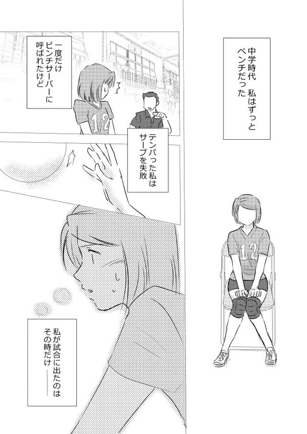 がお小　ファイ！4