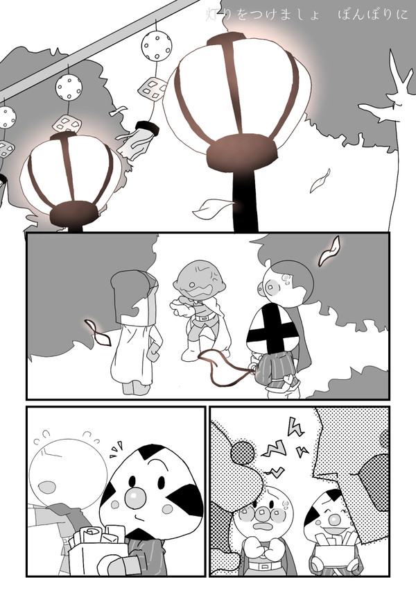 風吹かば