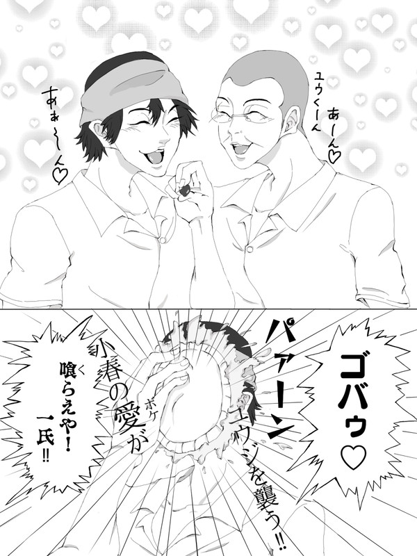 理想と現実