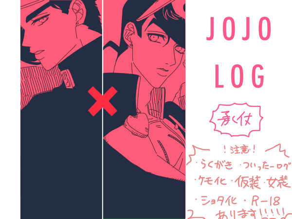 承仗まとめ3