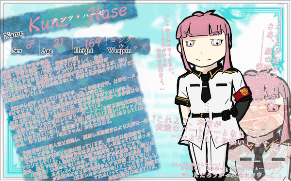【罪×罰×果】クンツ・ハーゼ【監視官】