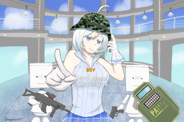 サイドワインダーシロちゃん