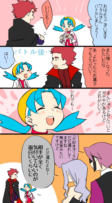 過去ログその３