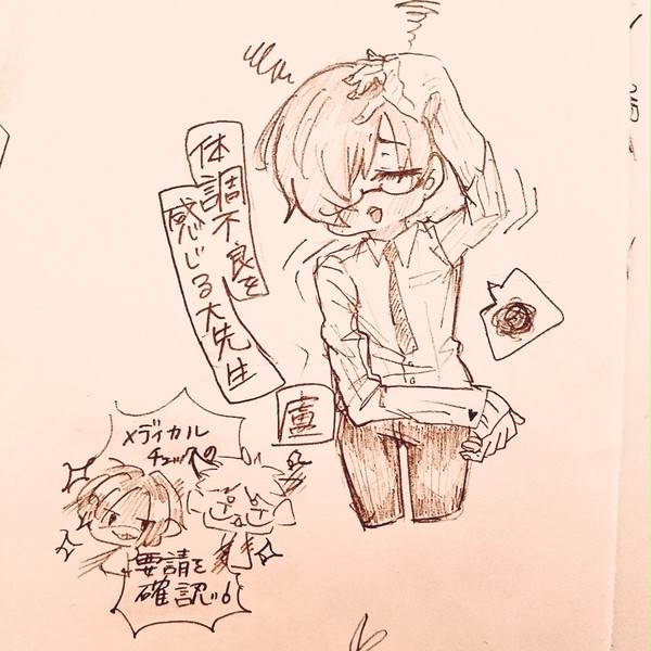 ログ④