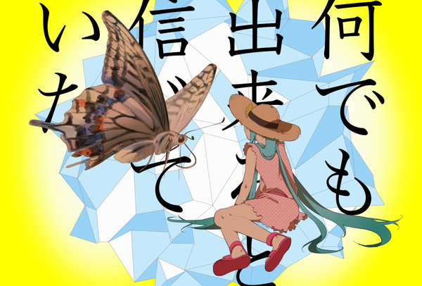 こどものしくみ