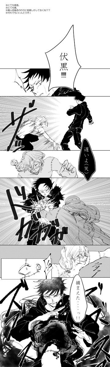 影の活用法に夢見てる…。