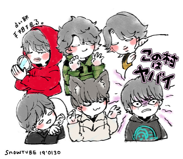 すのログ3