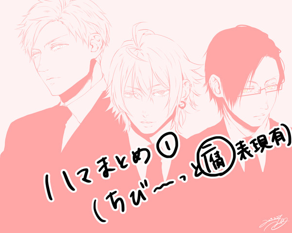 ハマツイッターまとめ。