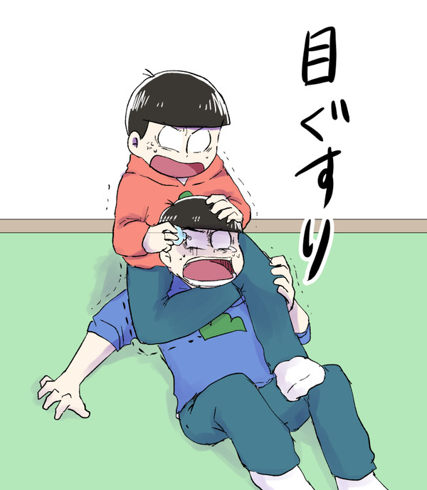 目ぐすり