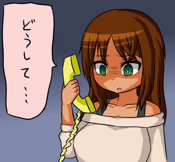 どうして敗北してしまうんですか?