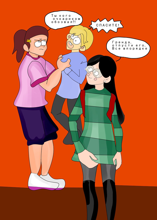 Gravity Falls