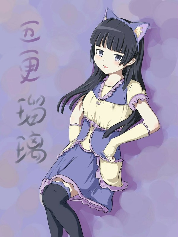 黑猫酱
