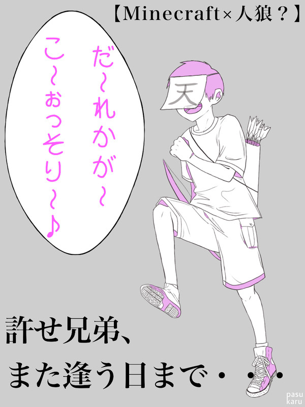 歌うロボロンゴ
