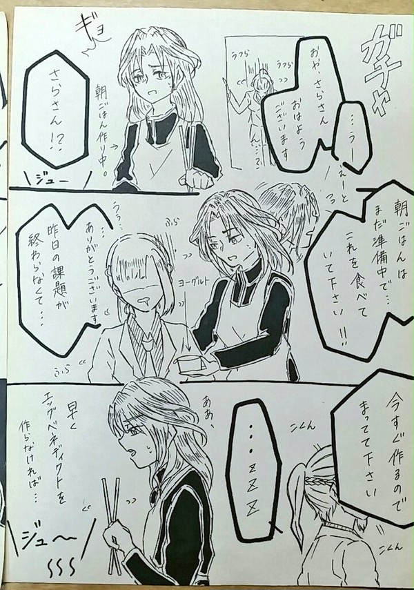 人生に1回はやるやつ