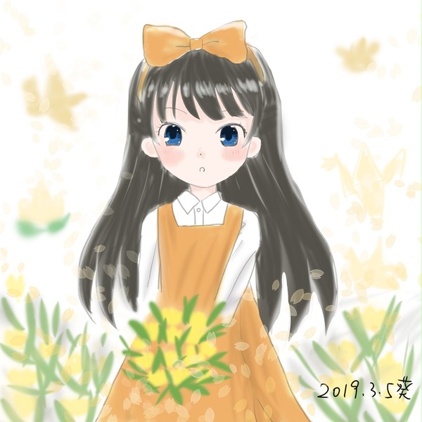 期待