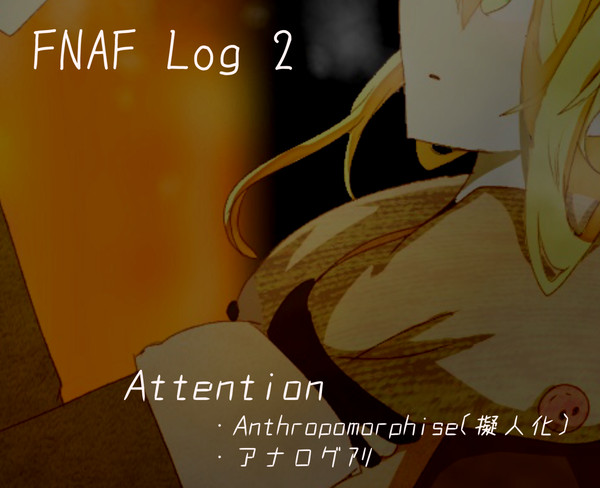 FNAF Log1