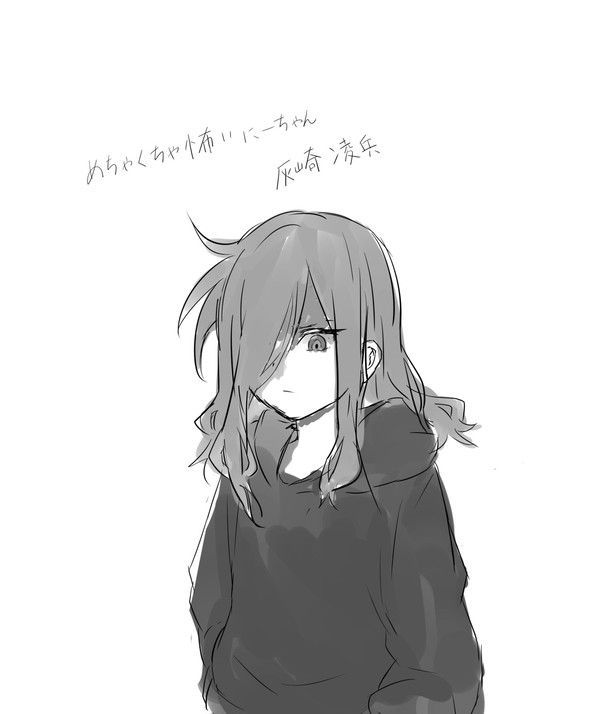 めちゃくちゃ怖いおにーちゃん