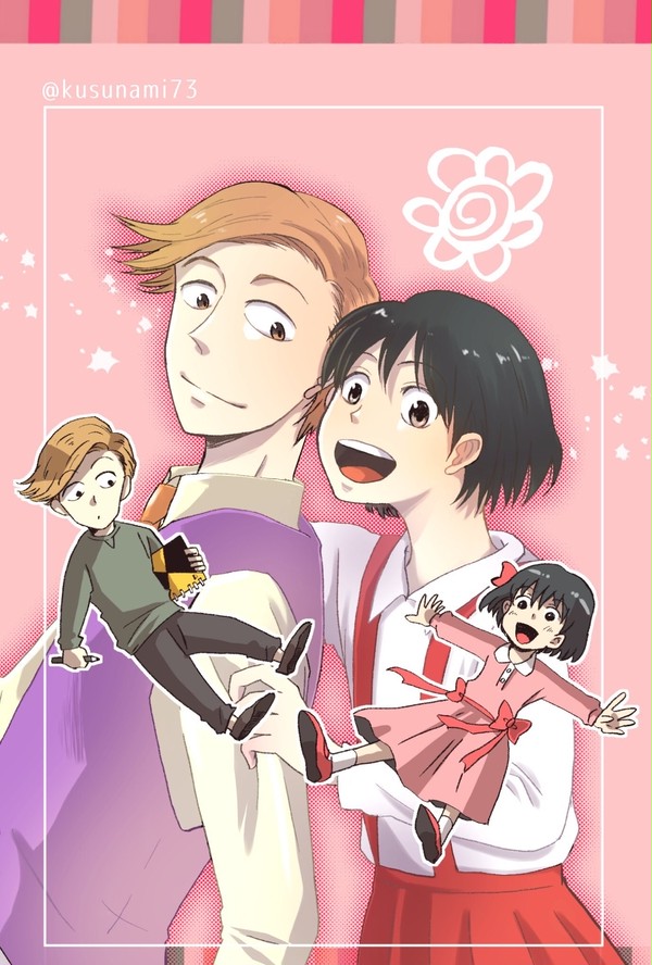 花まる漫画ログ