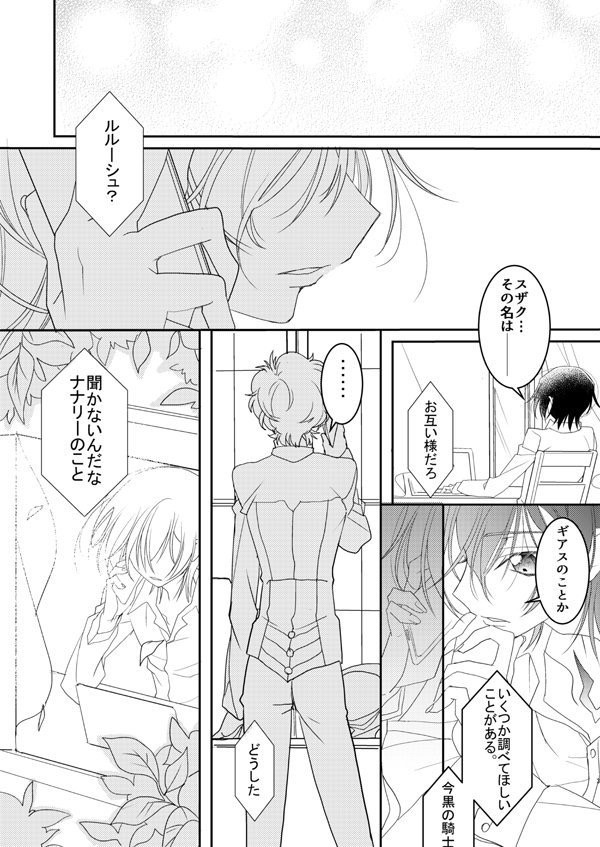 復活まとめ