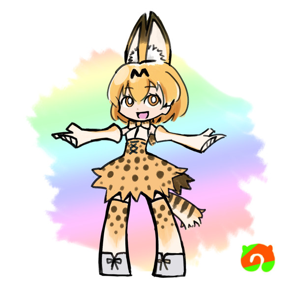 サーバルチャン
