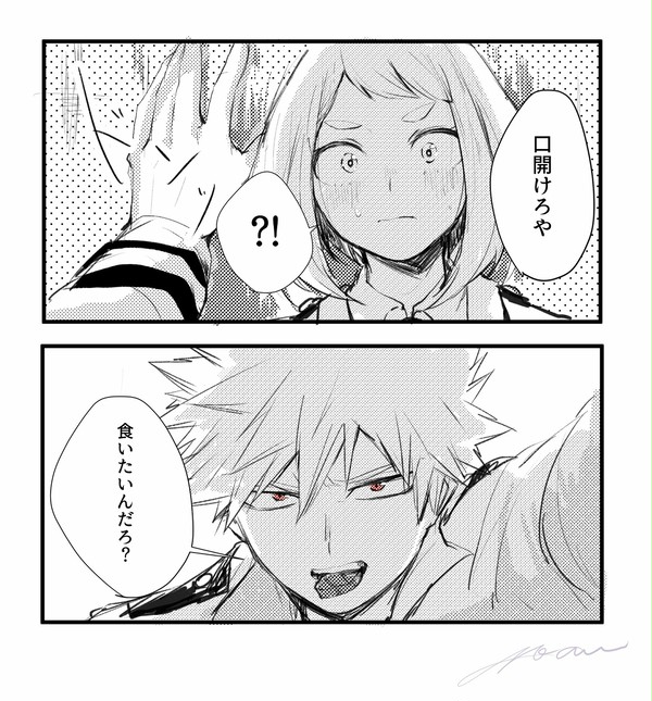 勝茶Twitterまとめ