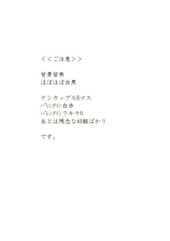 はたらく細胞ついったー落書き