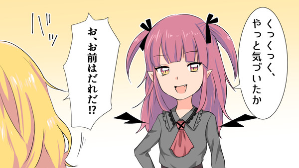 バ美肉Vtuberおじさんが本当に美少女になった話②