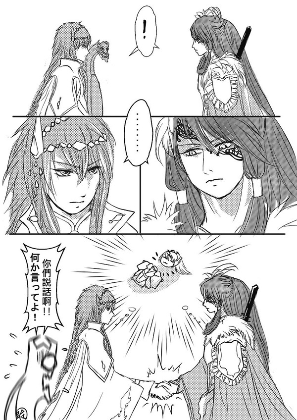 浪と無生