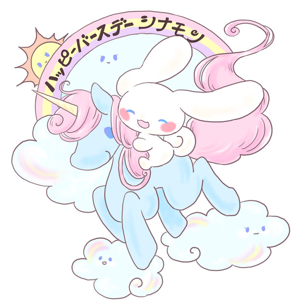 さんりお