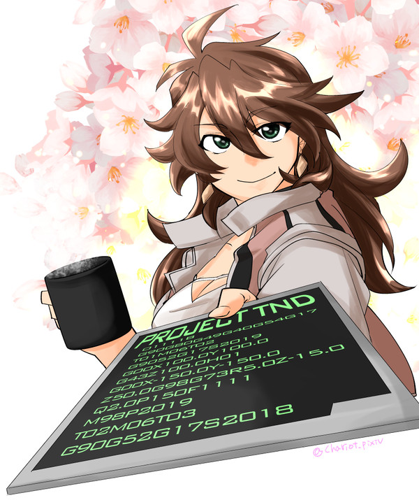 サギリ主任